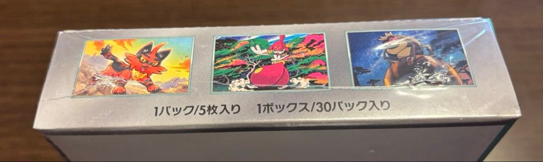 ポケモンカードゲーム サイバージャッジ1BOX シュリンク付き - メルカリ