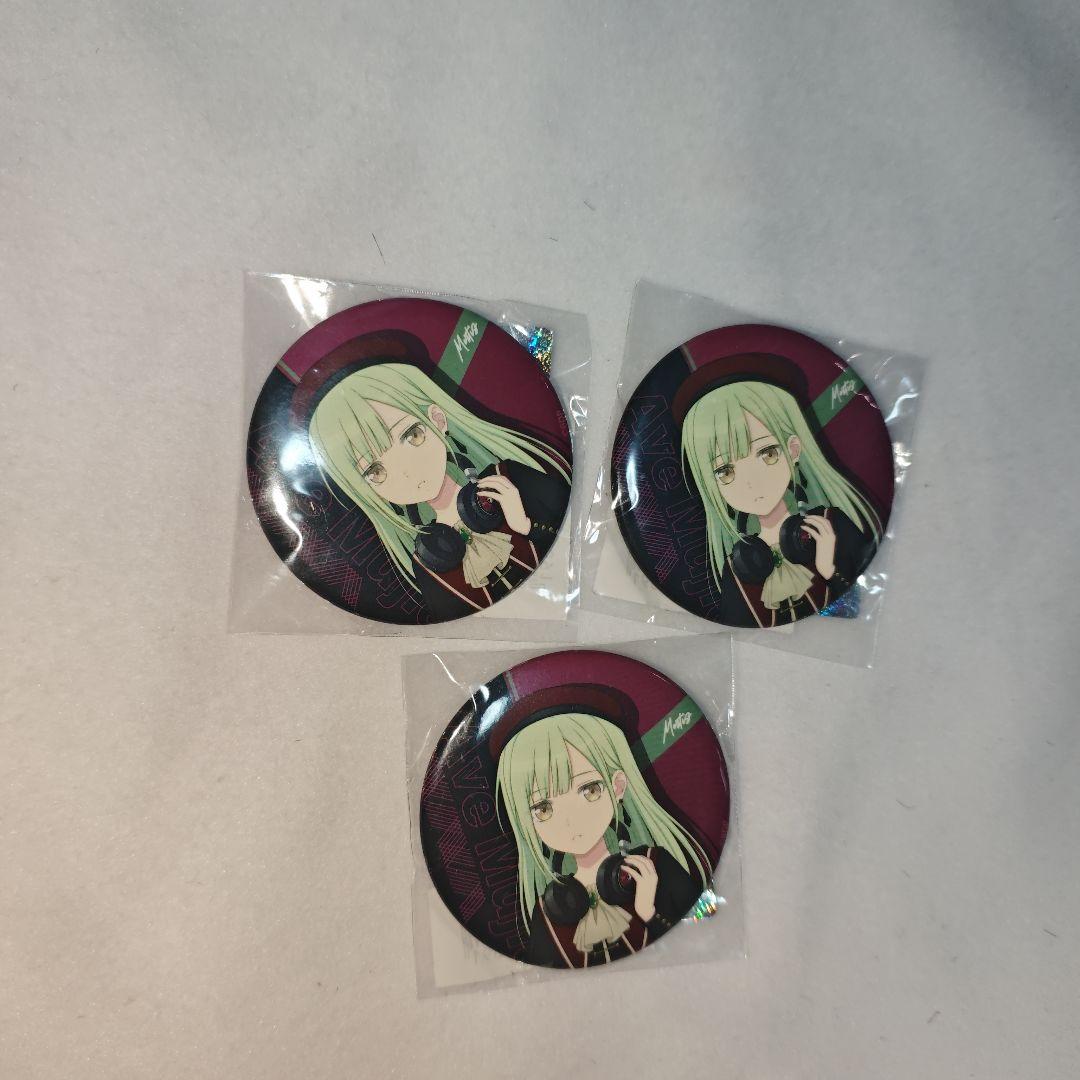 ave mujica 音アニ オンアニ 缶バッジ 若葉睦 モーティス 3点セット