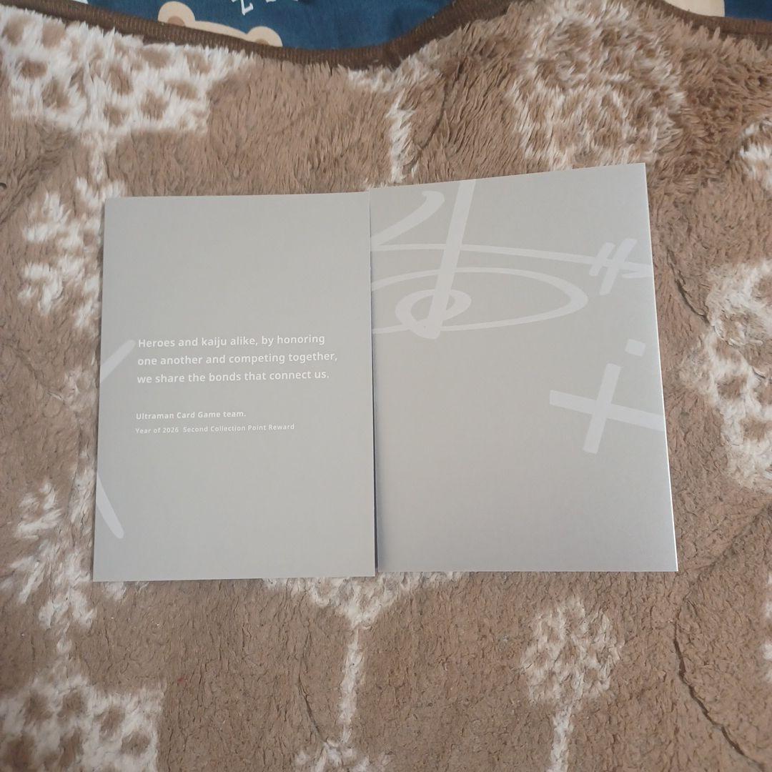 ウルトラマンカードゲーム・第2回コレクションポイント賞品カード
