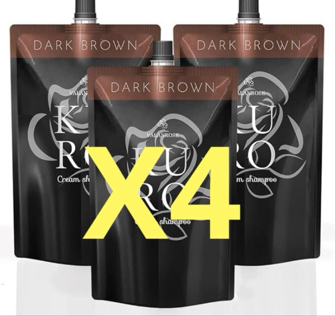 VR クロクリームシャンプー　ダークブラウン　ヘアカラークリームシャンプー　4個 VR クロクリームシャンプー ダークブラウン - メルカリ