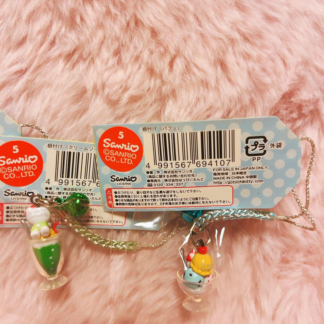 希少レア ハローキティ 根付け スイーツ ソフトクリーム パフェ 2005