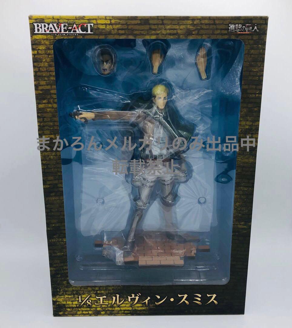 千値練 BRAVE-ACT 進撃の巨人 エルヴィン・スミス 1/8 Amazon | BRAVE-ACT 1/8 エルヴィン・スミス ATBC-PVC&ABS製 塗装済み