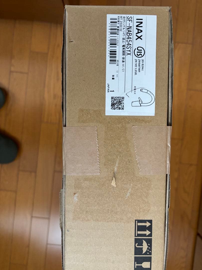 LIXIL キッチン用タッチレス水栓乾電池式B5タイプ SF-NAB454SYX 楽天市場】LIXIL キッチン用タッチレス水栓 SF-NAB454SYX ナビッシュ