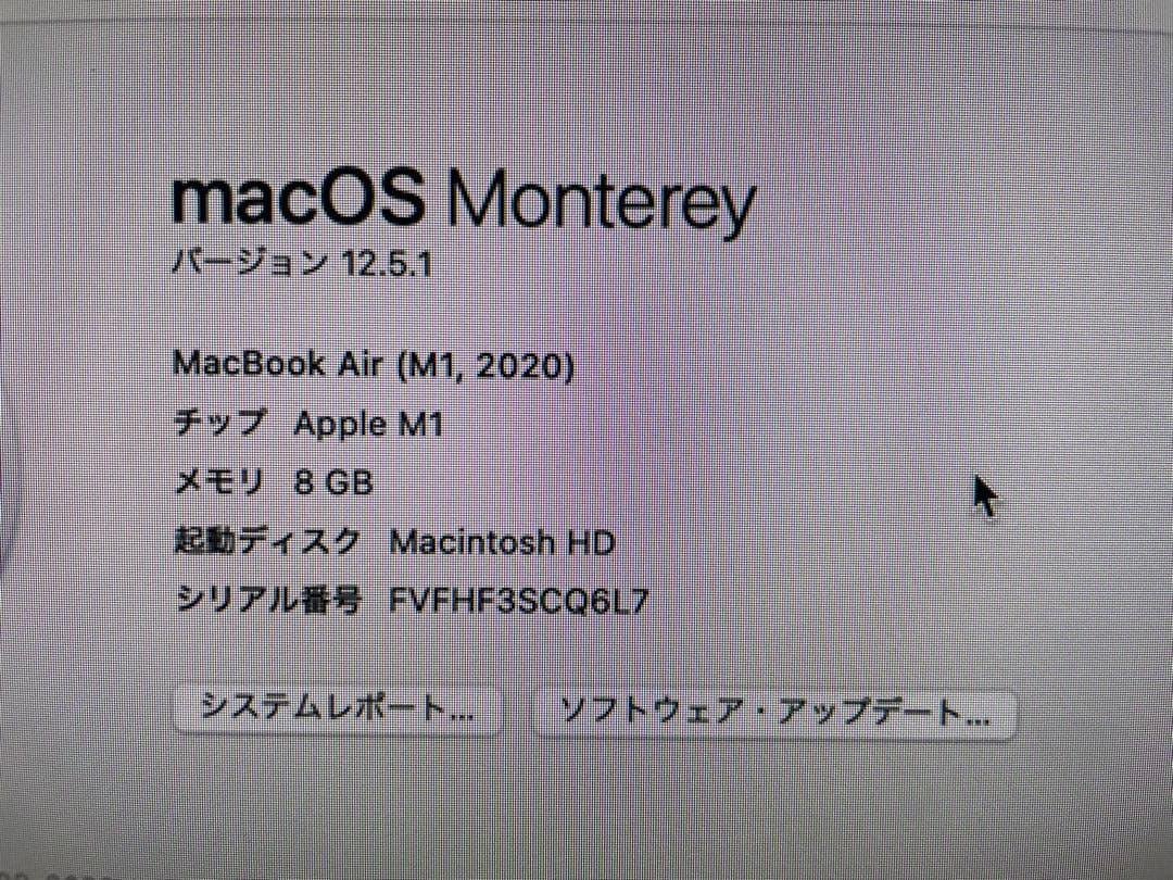 ⚓TAI426⚓ 様専用mac book air m1 メモリ8GB - メルカリ