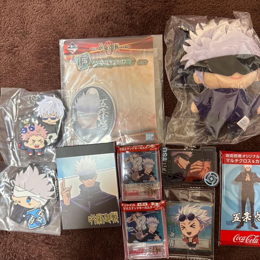 呪術廻戦 五条悟 グッズセット - メルカリ