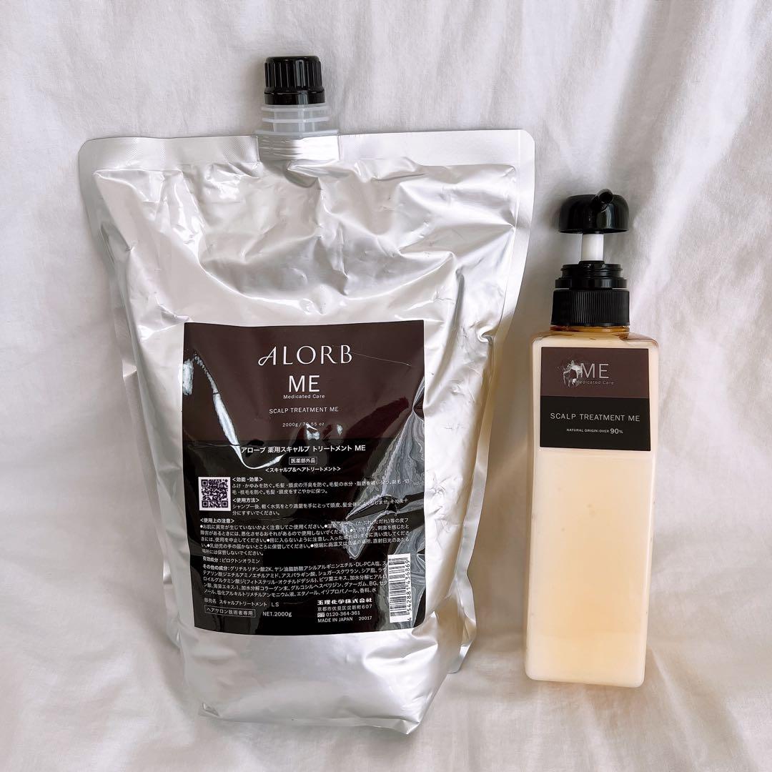 ☆ヒロシ☆ アローブ ME スキャルトリートメント　ボトル&リフィル