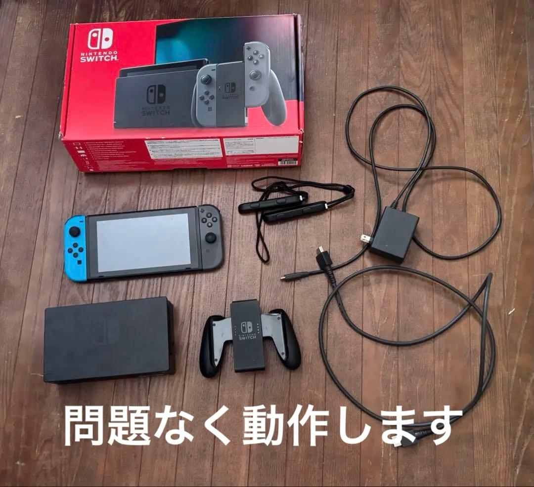 Nintendo Switch 本体 青/灰 Joy-Con付き
