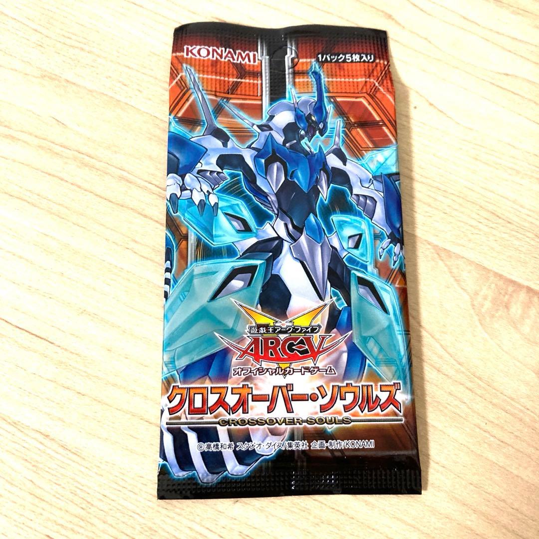 遊戯王 クロスオーバー ・ソウルズ - メルカリ