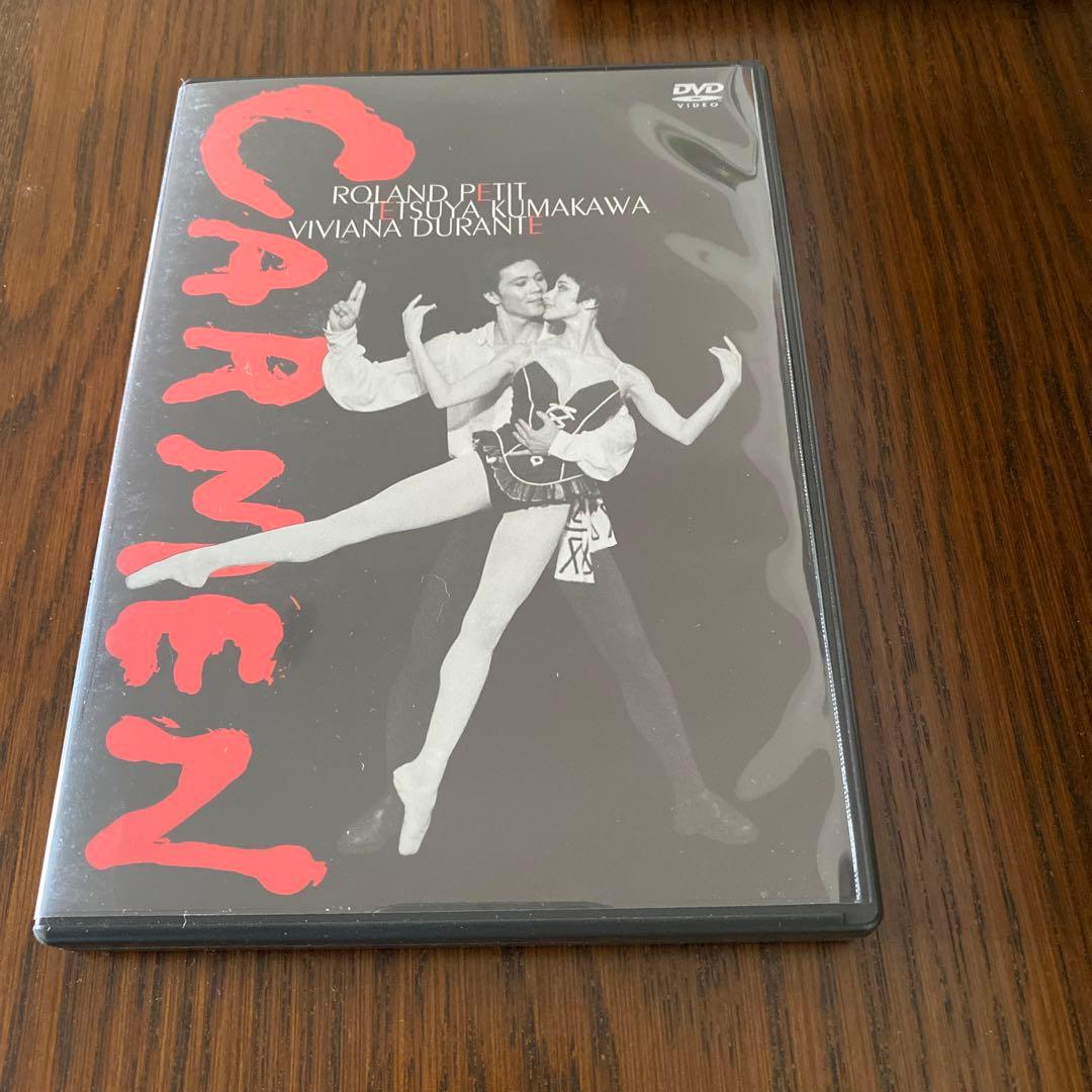 熊川哲也DVD-BOX〈限定500セット・4枚組〉