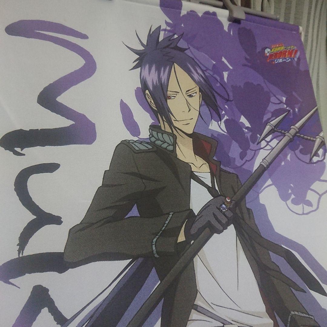 家庭教師ヒットマンREBORN 六道骸 10年後タペストリー - メルカリ