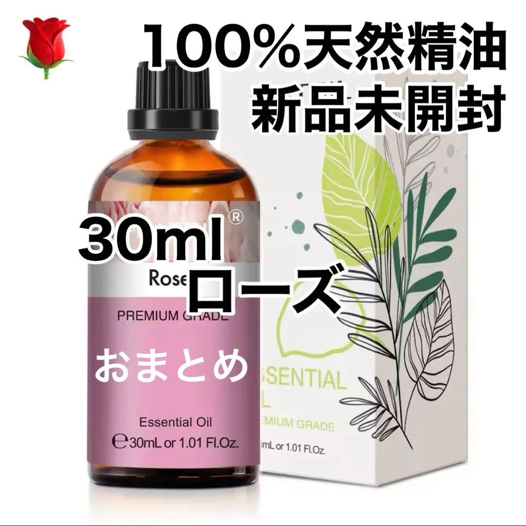 ヨウコ様 リクエスト 11点 まとめ商品　アロマオイル