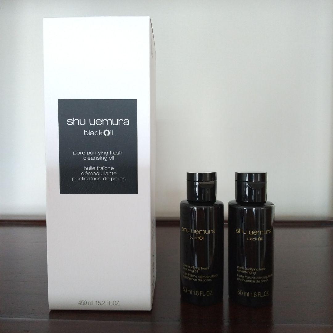 shu uemura blackクレンジングオイル 450mL+50mL×2本