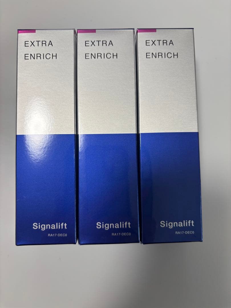 シグナリフト エクストラエンリッチ（保湿用美容液）33ml×3本 新品 楽天市場】Signalift シグナリフト エクストラ エンリッチ 美容液 33ml