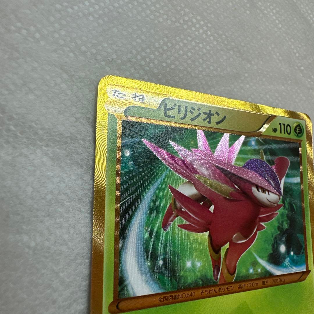 ビリジオン UR BW9 メガロキャノン 084/076 - メルカリ