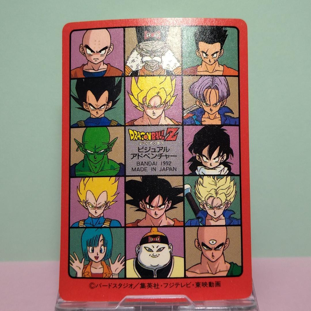 No.174 ドラゴンボール カードダス ビジュアルアドベンチャー パート5