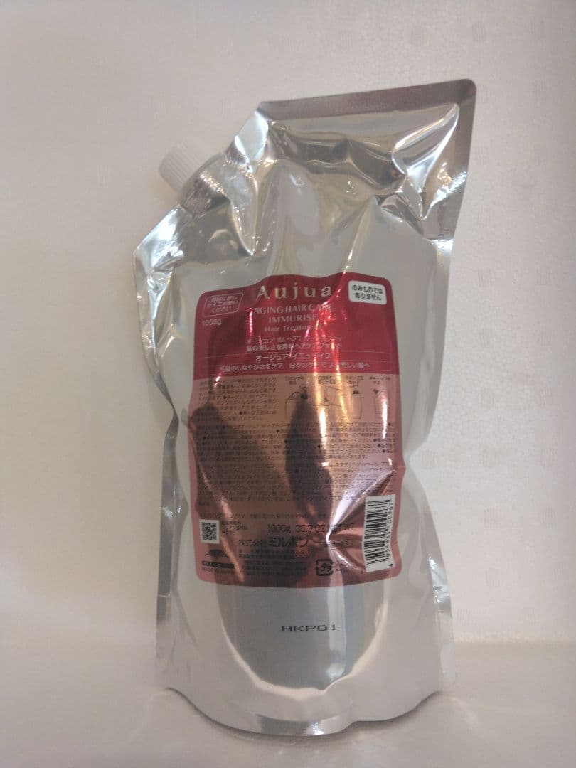 オージュア　イミュライズトリートメント1000g