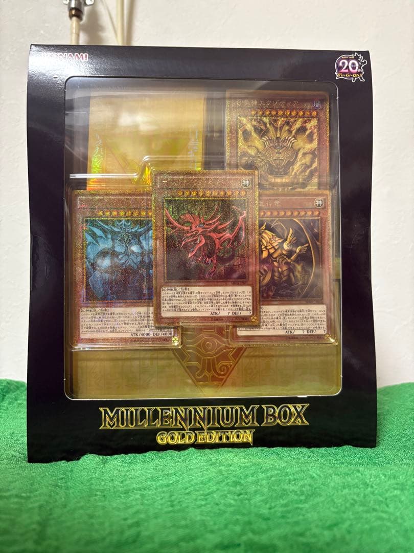 遊戯王　ミレニアムボックス　ゴールドエディション