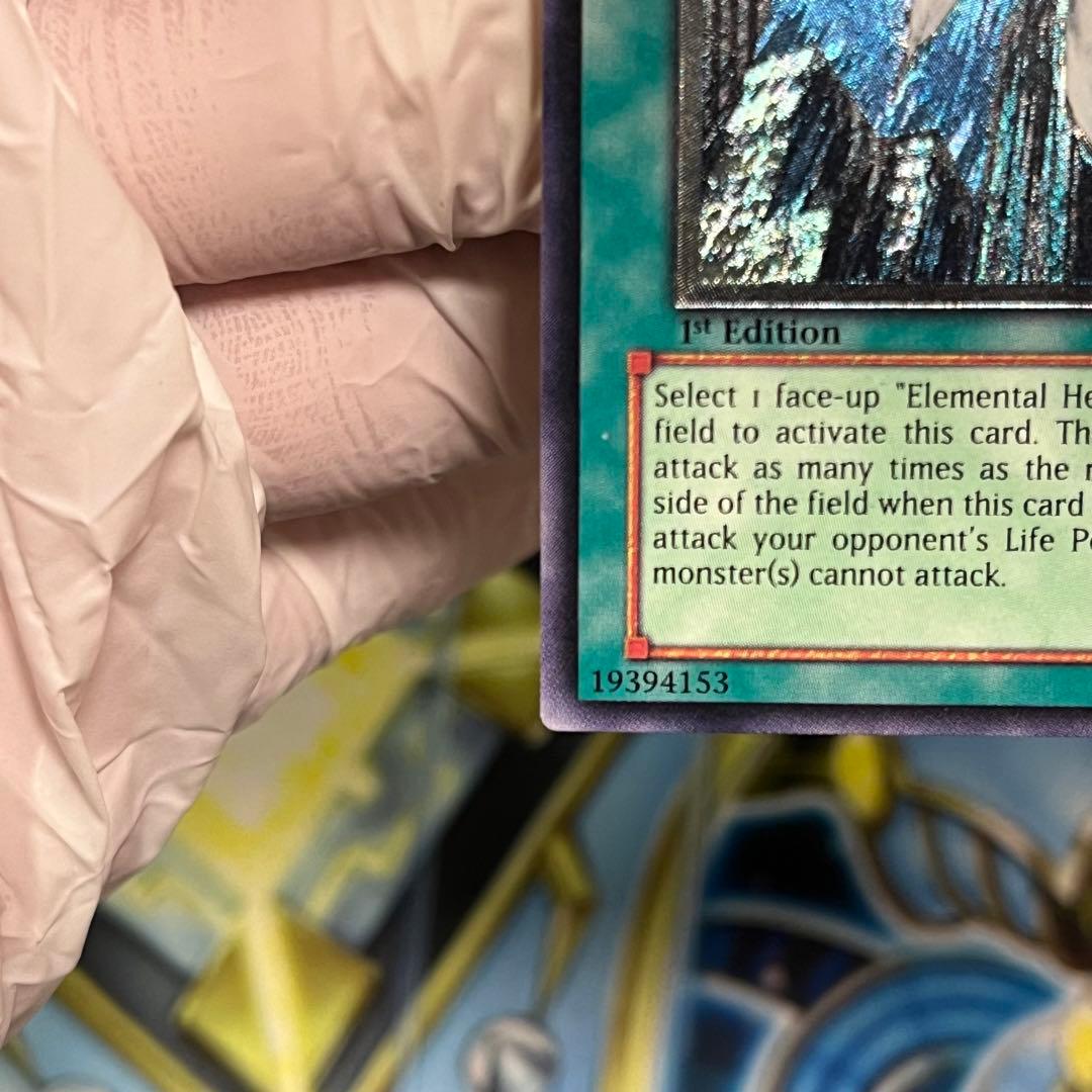 良品-美品】遊戯王 旧アジア フェザーショット レリーフ 1st - メルカリ