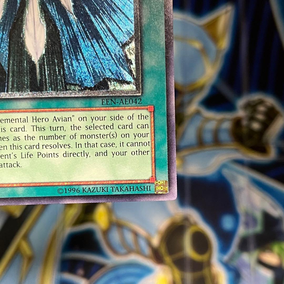 良品-美品】遊戯王 旧アジア フェザーショット レリーフ 1st - メルカリ