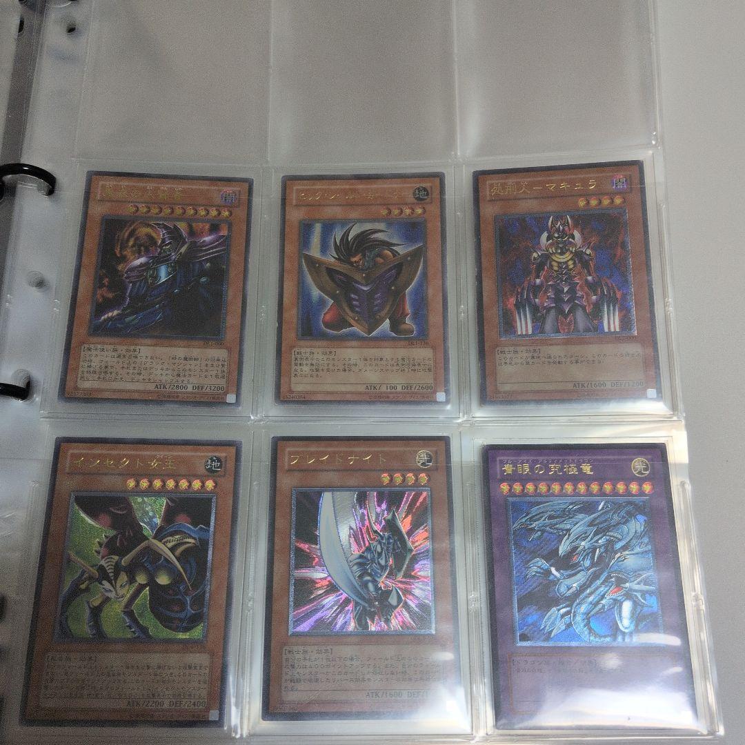 田*介様 遊戯王　レリーフまとめ売り