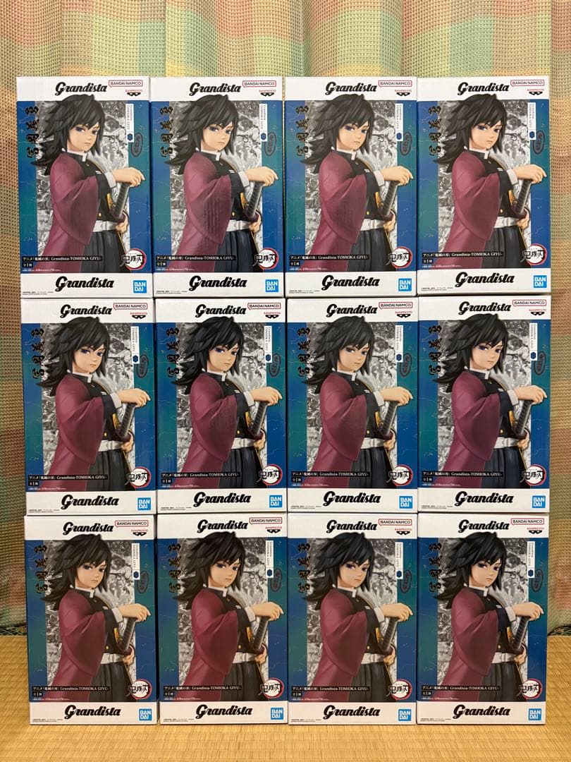 鬼滅の刃 グランディスタ 冨岡義勇 フィギュア