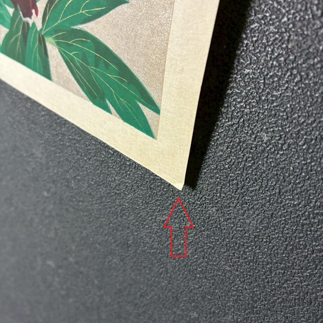 美品 中島千波「黒牡丹」木版画 直筆サイン・朱印有 アダチ版画研究所