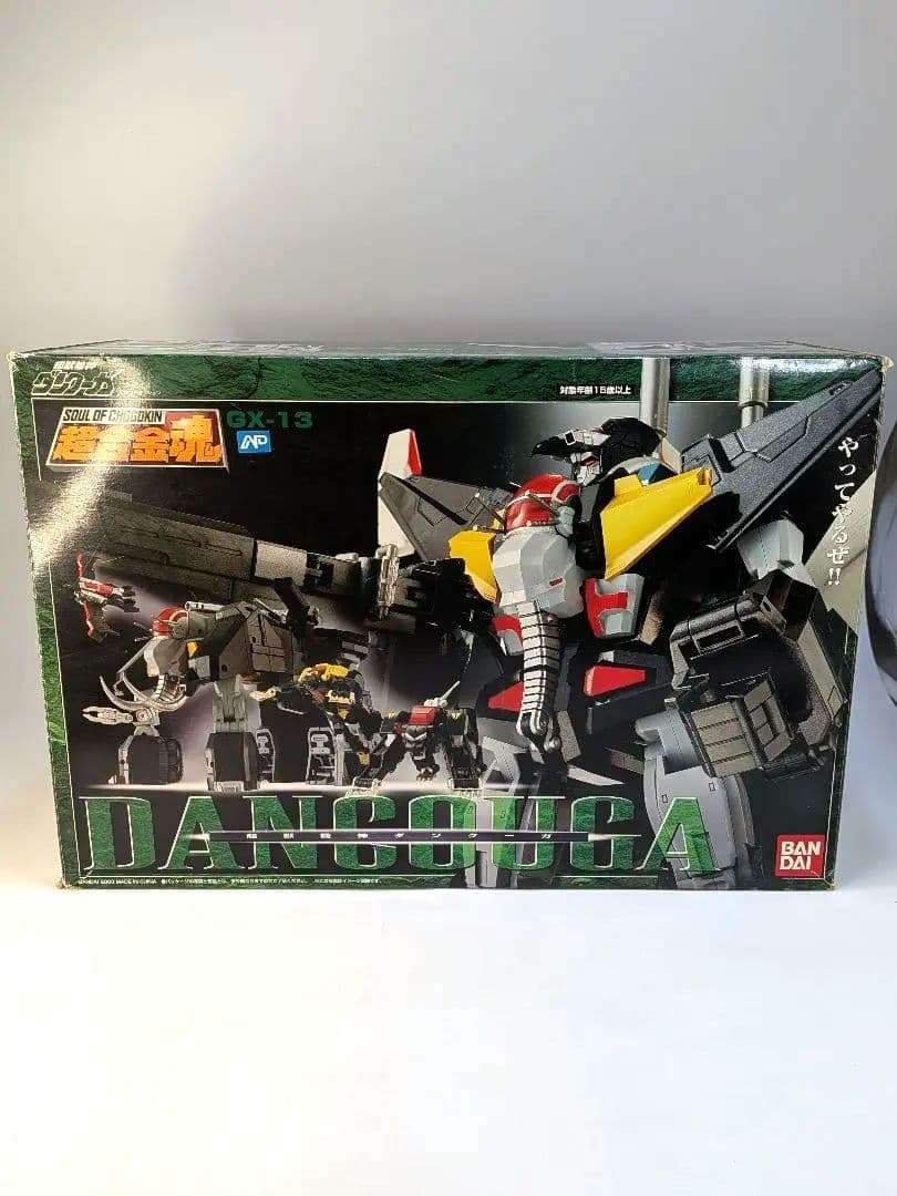 BANDAI バンダイ　超獣機神 ダンクーガ GX-13 1013009786041013_03_1000.jpeg