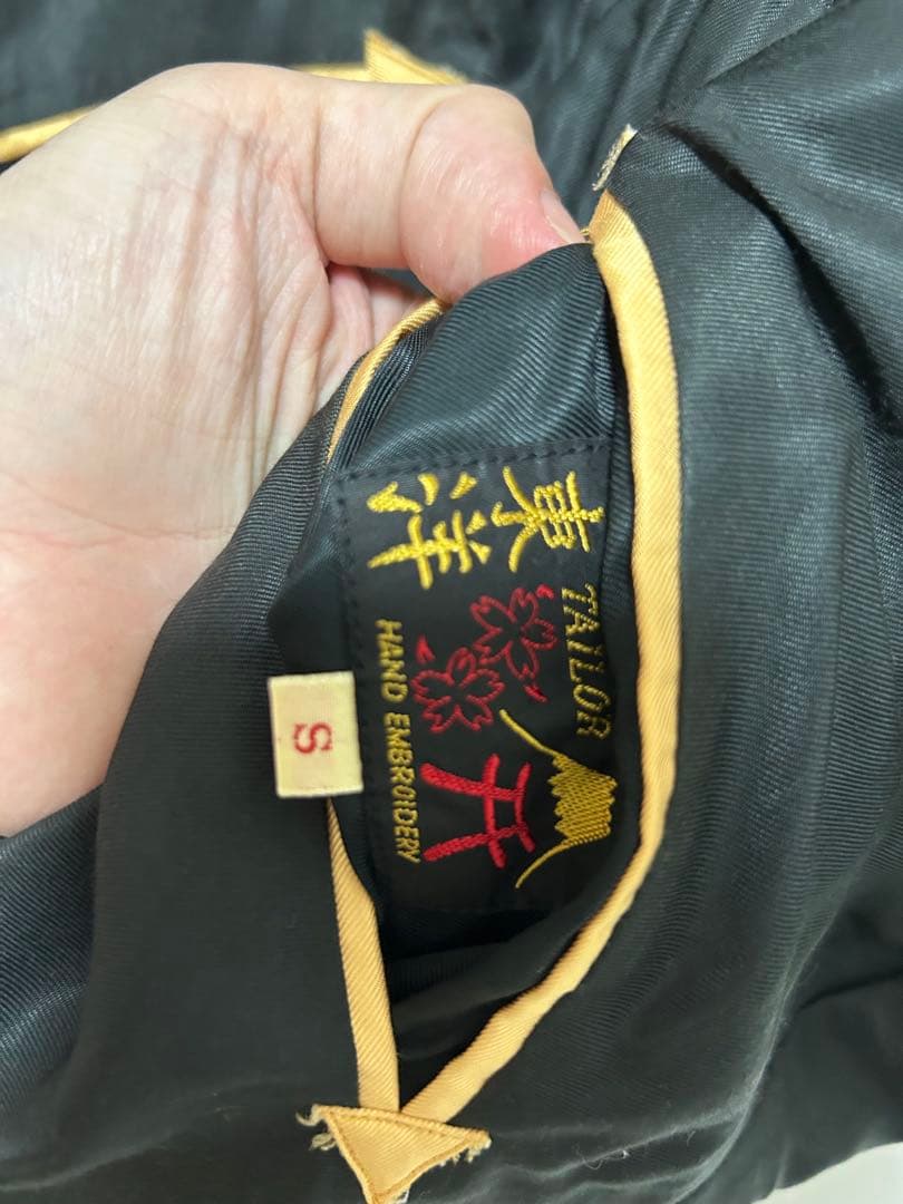 テーラー東洋 スカジャン リバーシブル MISAWA black dragon - メルカリ