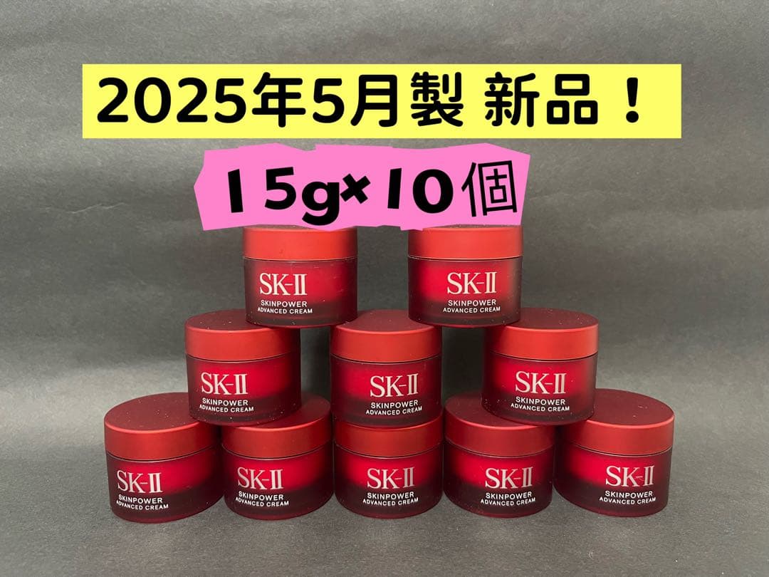 SK-2SK-IIエスケーツー正規品sk2skiiピテラ乳液スキンパワークリーム スキンパワー クリーム デュオ セット | ANA DUTY FREE SHOP