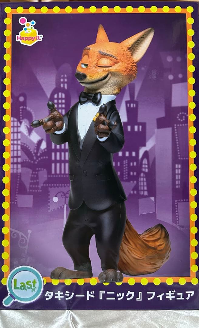 ズートピア2 Happyくじ 29点 まとめ売り