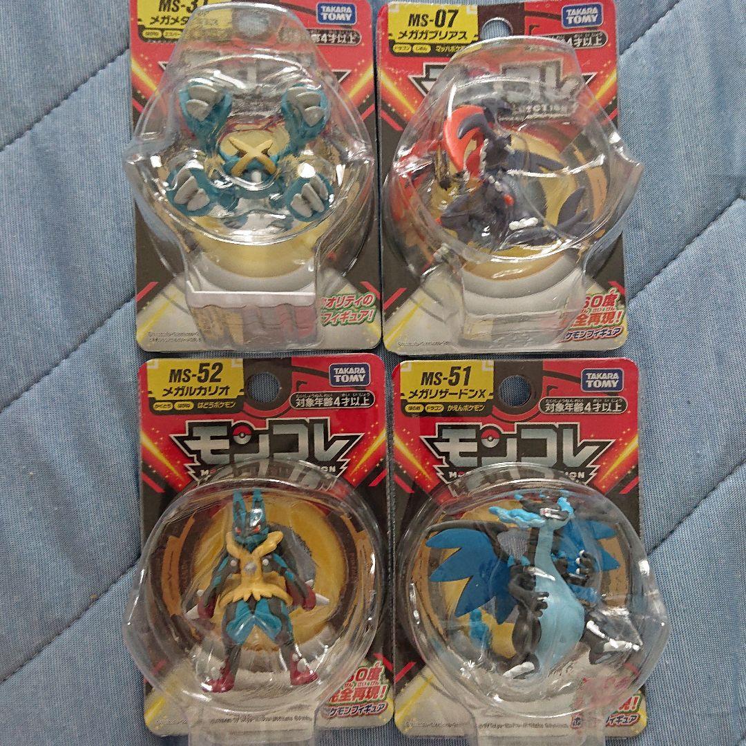 ポケモン モンコレ メガシンカ4体セット - メルカリ