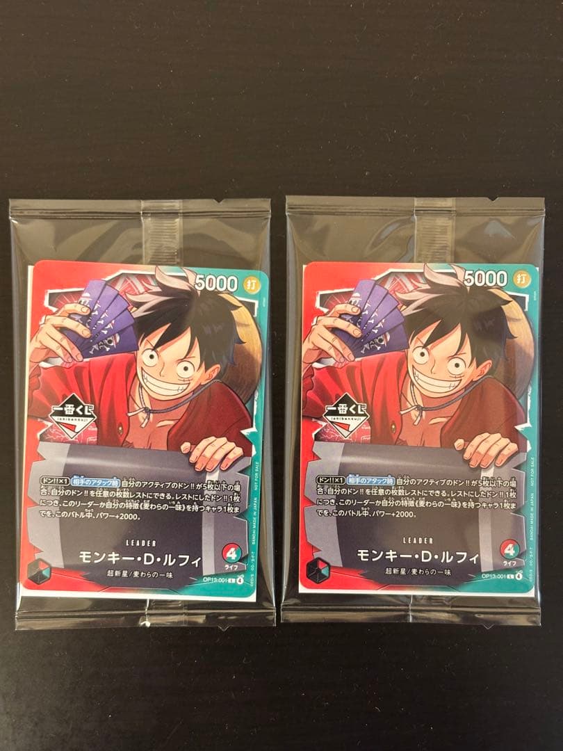 一番くじ　ONE PIECE CARD GAME プロモ　モンキー・D・ルフィ
