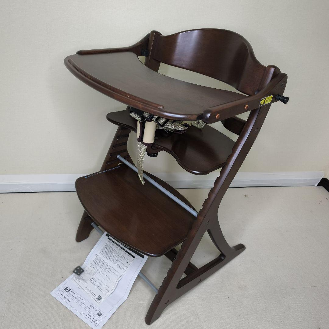 大和屋 すくすくチェアプラス ガードテーブル付 セーフティチェアベルト付