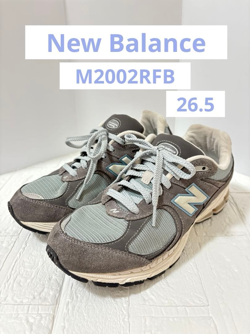 ニューバランス 2002R グレー 26.5 - メルカリ