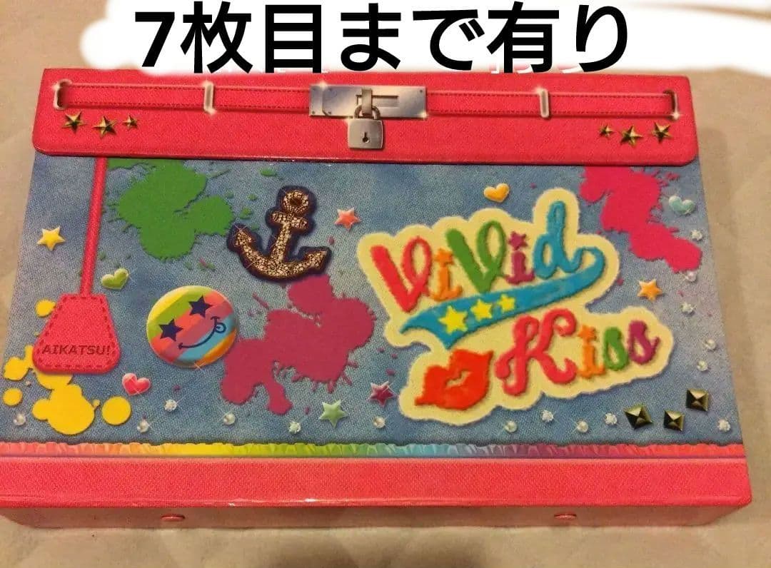 まとめ売り　リゾートキャンサーコーデ Vivid Kiss バインダー アイカツ バック型バインダーヴィヴィッドキスViVid kiss カード7枚