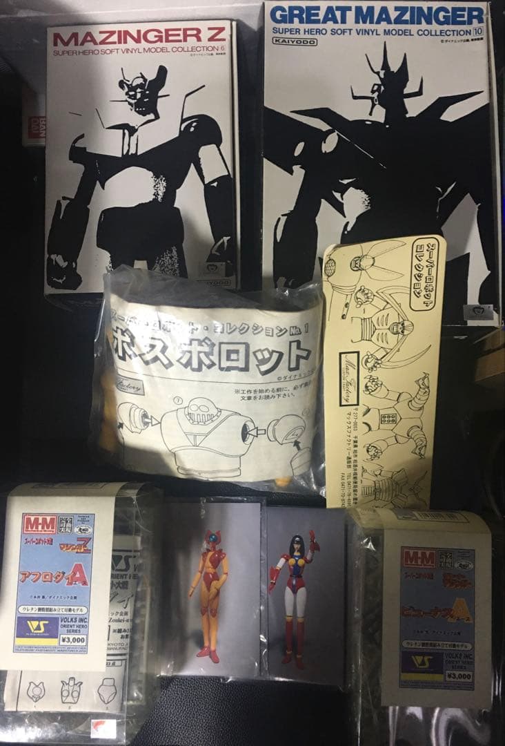 絶版レア　マジンガーシリーズ　５点セット　ボスボロットはかなり貴重
