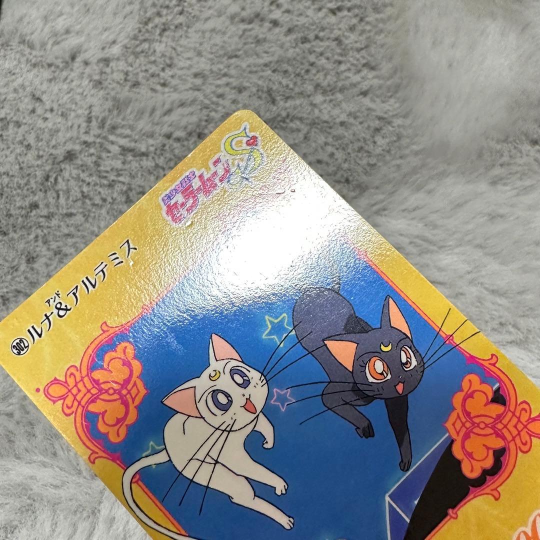 美少女戦士セーラームーン ルナ アルテミス カード - メルカリ