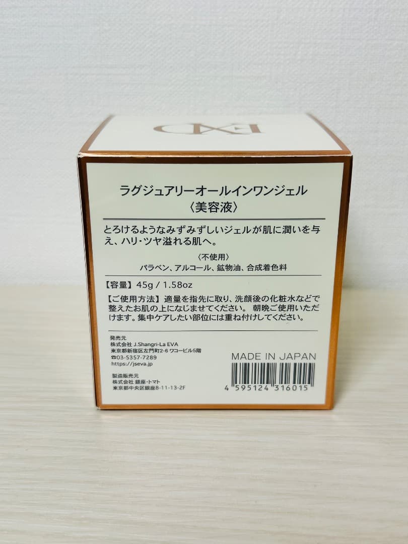 EXO DOLL 美容液 エクソソームと植物幹細胞配合 - SENSHIN - メルカリ