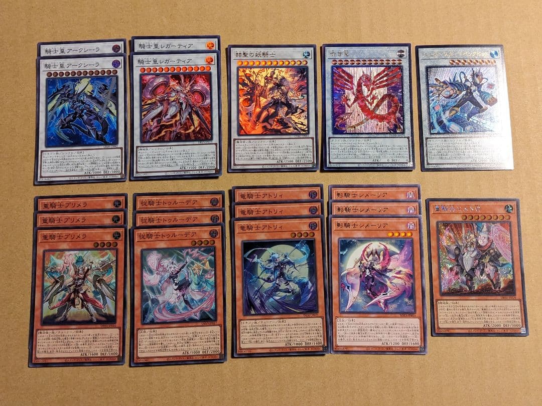 遊戯王 センチュリオン パーツ まとめ ②