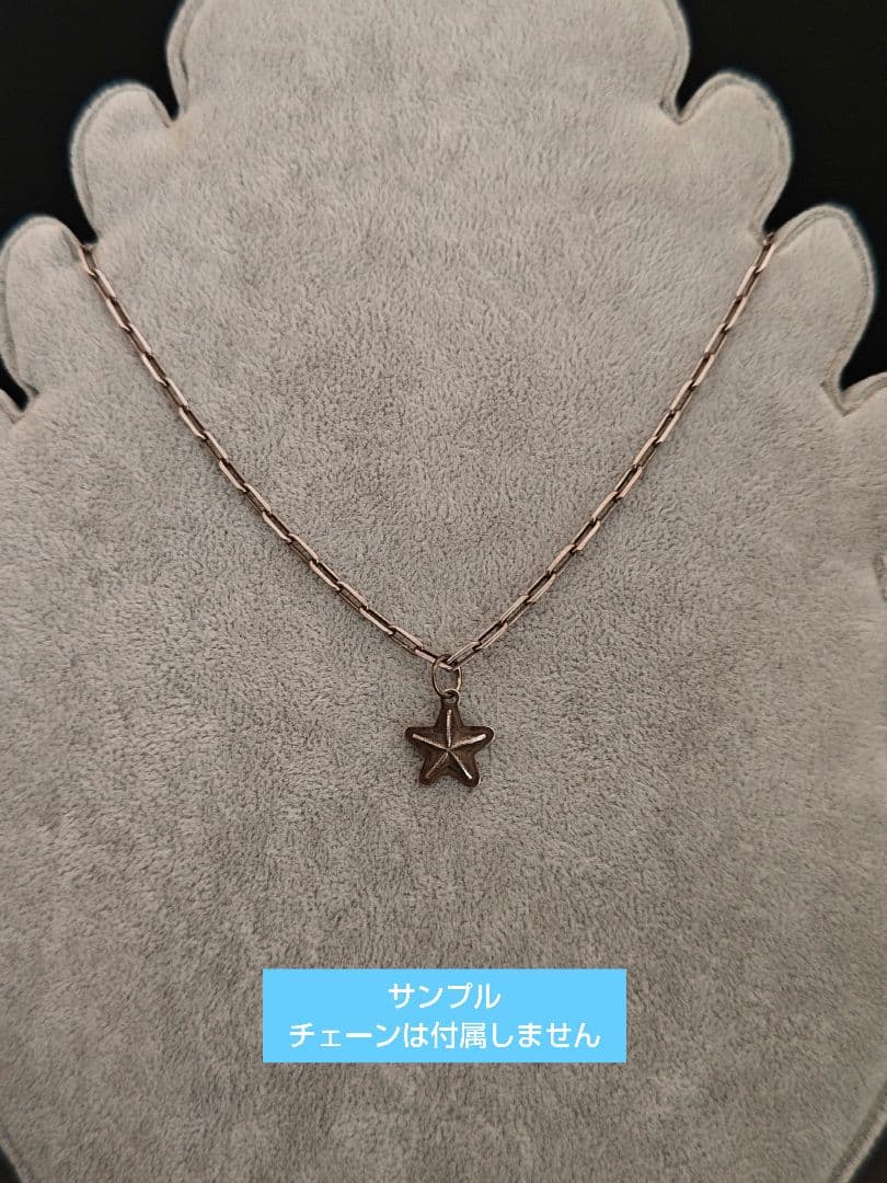 リンチシルバースミス◎ネックレスペンダントトップ◎星◎スター