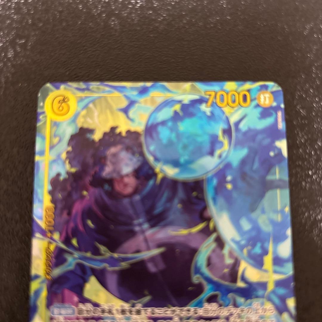 バーソロミュー・くま SEC パラレル OP12-119 - メルカリ