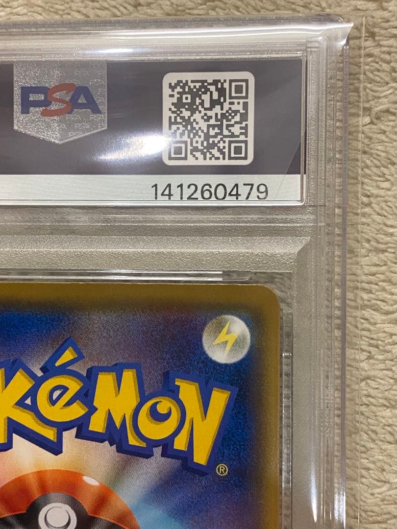 PSA10】ゲンガー U SM10 033/095 ダブルブレイズ - メルカリ