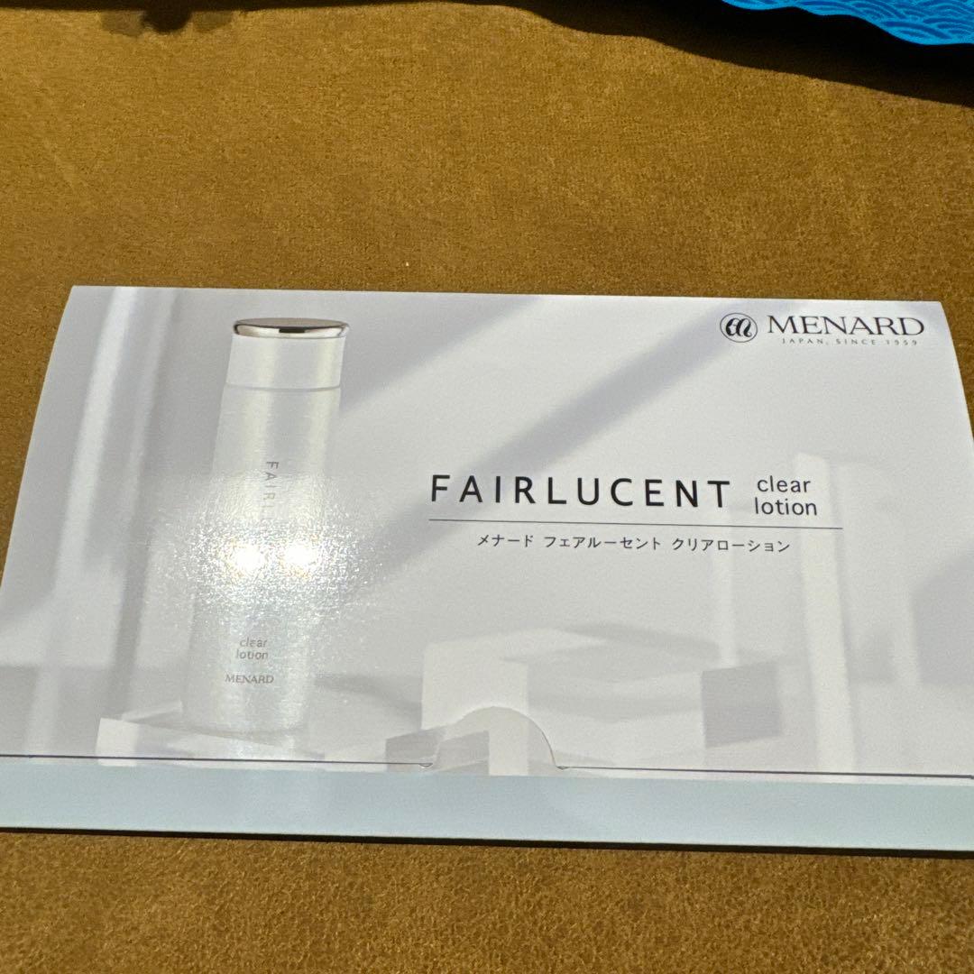 メナード サンプルセット - メルカリ