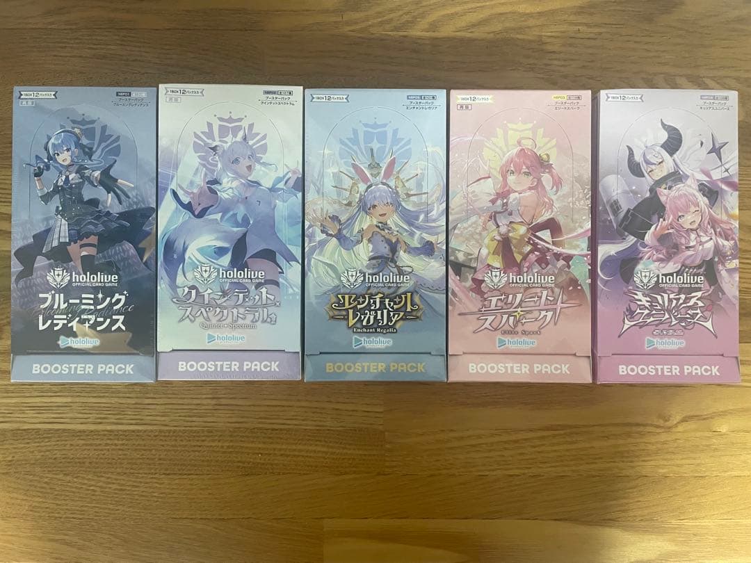 ホロライブ カードゲーム BOX