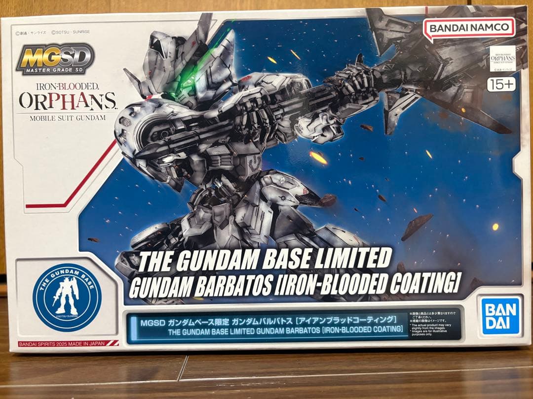 MGSD ガンダムバルバトス アイアンブラッドコーティング - メルカリ