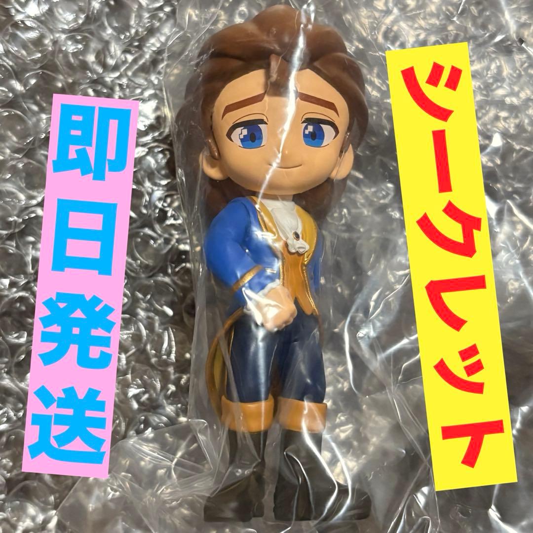 PalVerse／パルバース★Disney★美女と野獣★アダム王子★シークレット