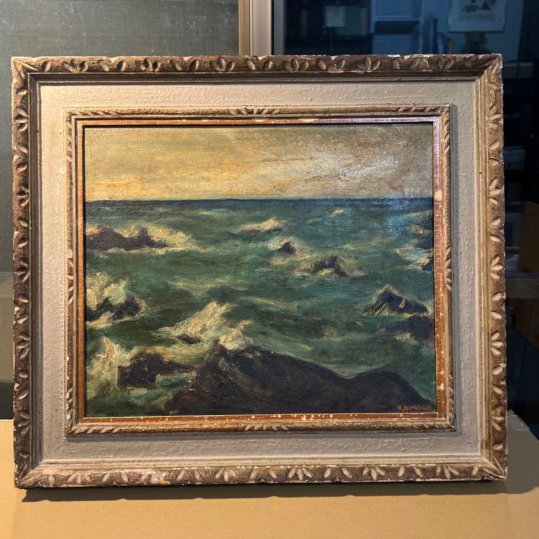 B*e様 小松崎邦雄　 若作　油彩画 海の風景