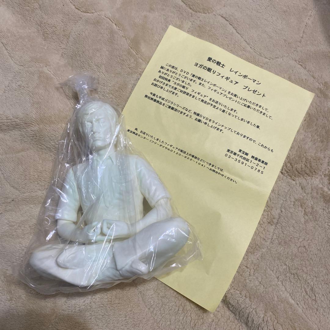 愛の戦士　レインボーマン　ヨガフィギュア 約15cm 未開封