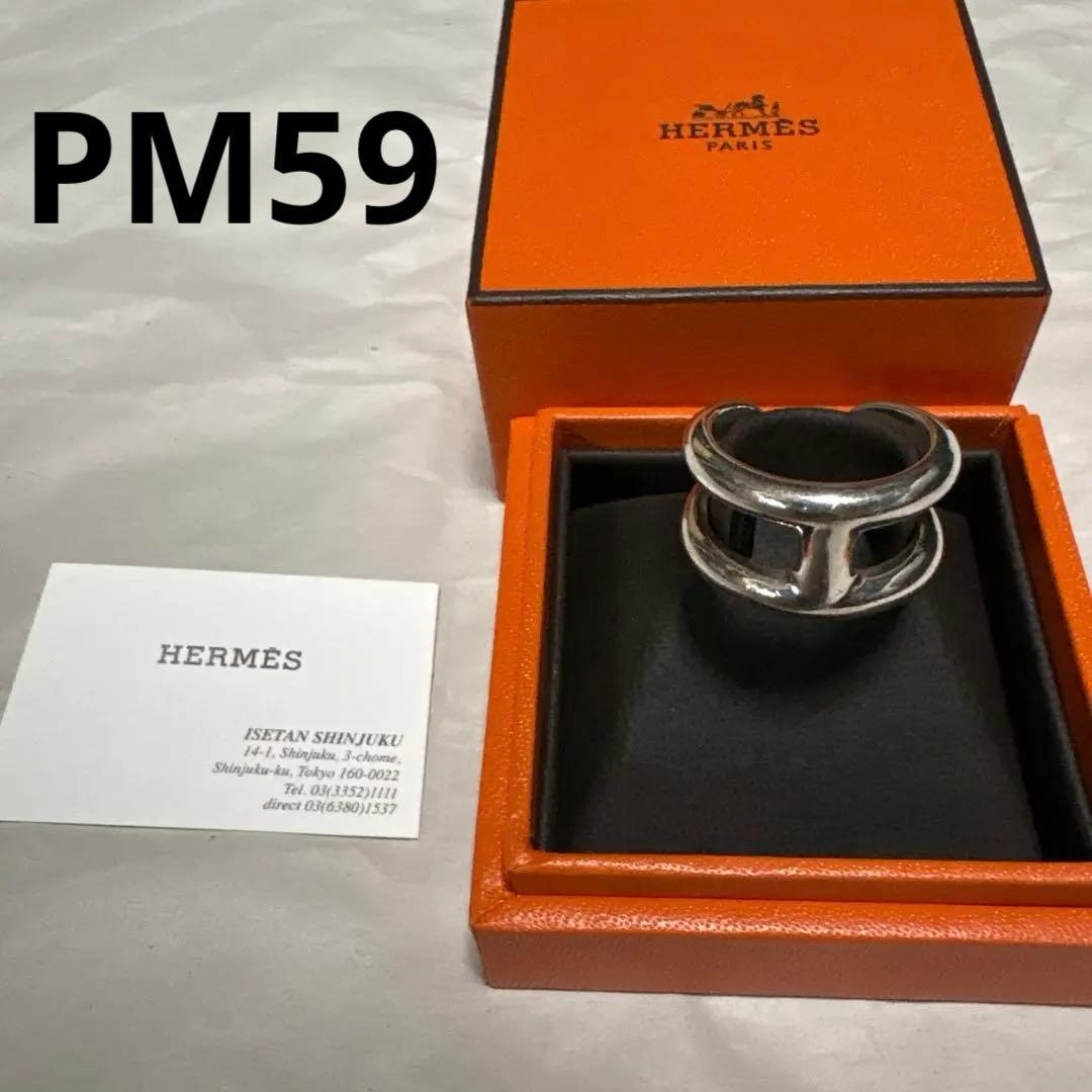 エルメス　オスモズPM59 19号