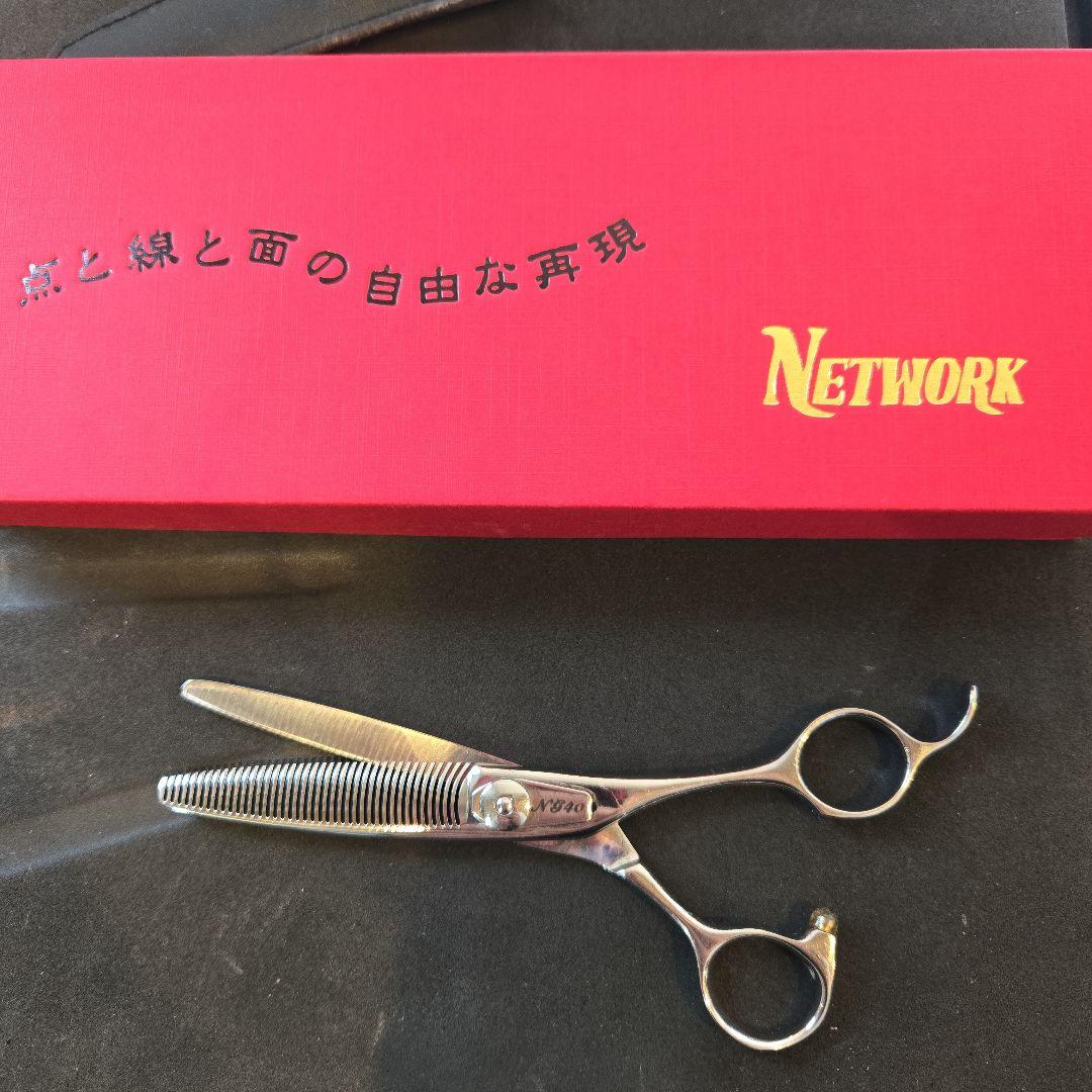NETWORK セニングシザー 専用ケース付き